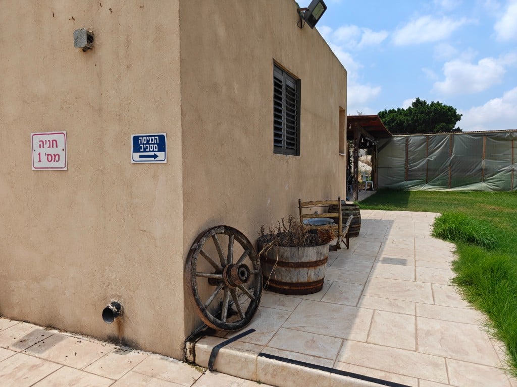 שלטי חניה וכניסה ברורים — הגעה נוחה למרפאה בבני ראם